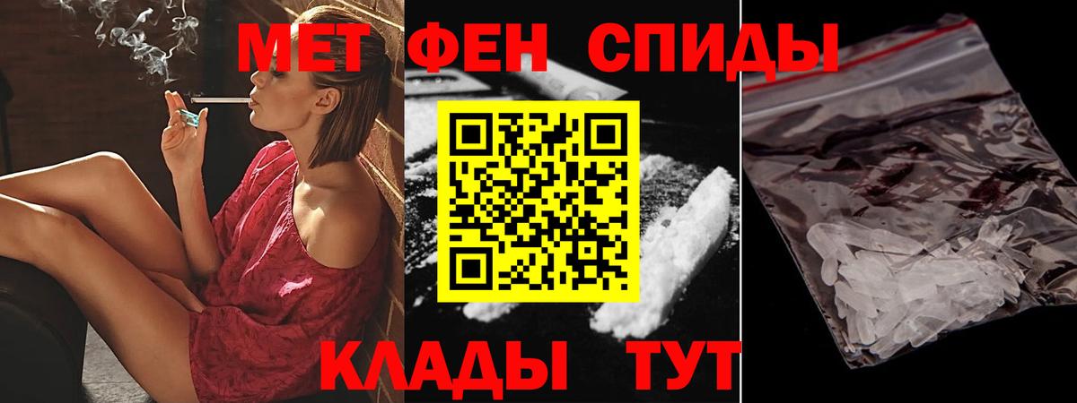 АМФЕТАМИН 97% Клин