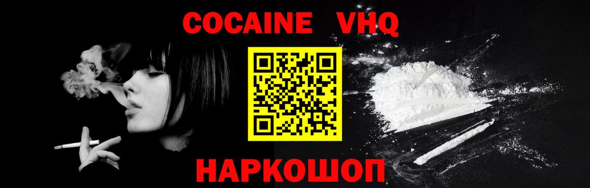 купить   Вход с VPN  Клин  КОКАИН 98%  КОКАИН 97%  КОКАИН 