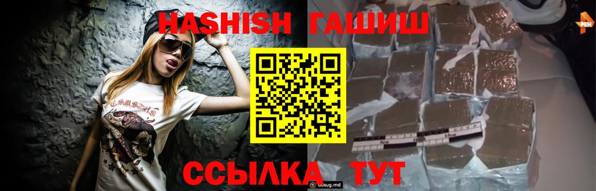 Гашиш hashish Клин