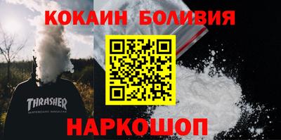 альфа пвп Кинель