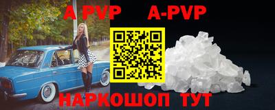 альфа пвп Кинель