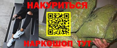 альфа пвп Кинель