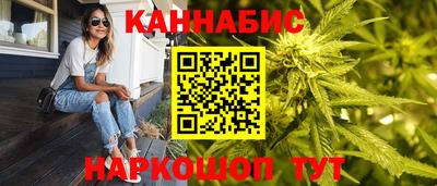 каннабис Кимры
