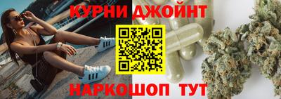 каннабис Кимры