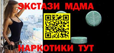альфа пвп Кинель