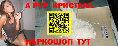 альфа пвп Кинель