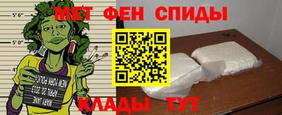 альфа пвп Кинель