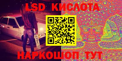 ALPHA-PVP Кингисепп