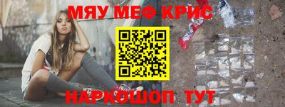 альфа пвп Кинель