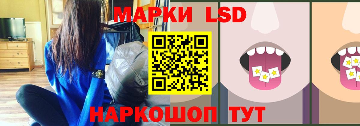 ЛСД экстази ecstasy  ЛСД экстази кислота  Клин  LSD-25 экстази  Вход с VPN 