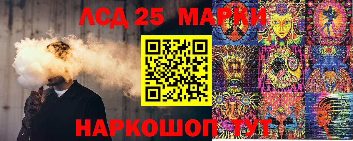 Наркотические марки 1,5мг  Наркотические марки 1,5мг  Вход с VPN  Клин 