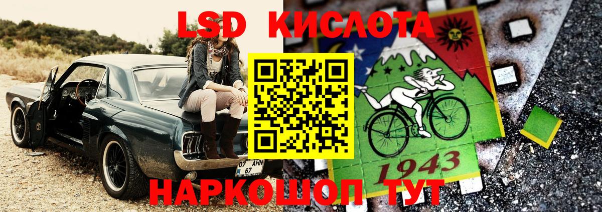 Марки N-bome 1,5мг Клин