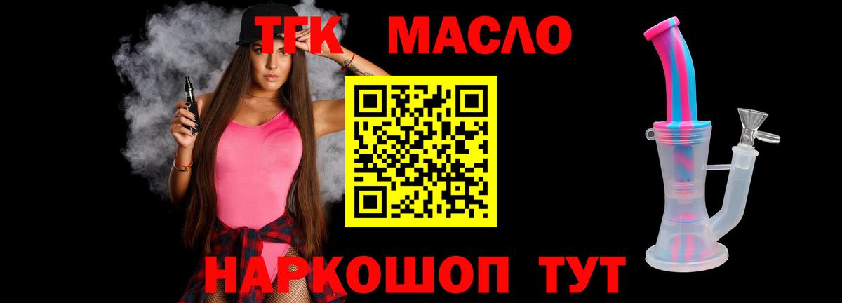 COCAIN  Конопля  МЕФ кристаллы  Клин  Гашиш  Меф  Вход с VPN  Экстази 