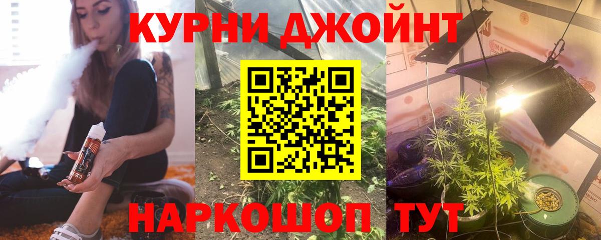 МАРИХУАНА тримм Клин