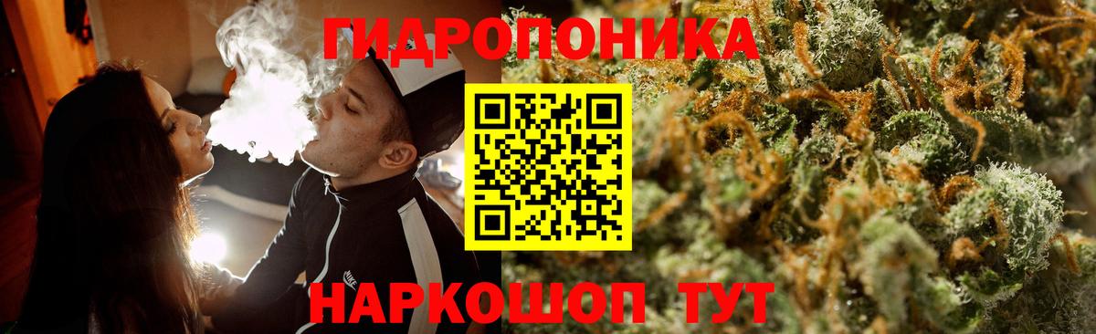 Бошки марихуана MAZAR  Бошки марихуана индика  Клин  Вход с VPN  Конопля SATIVA & INDICA 